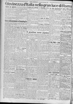 giornale/TO00185815/1923/n.224, 5 ed/004